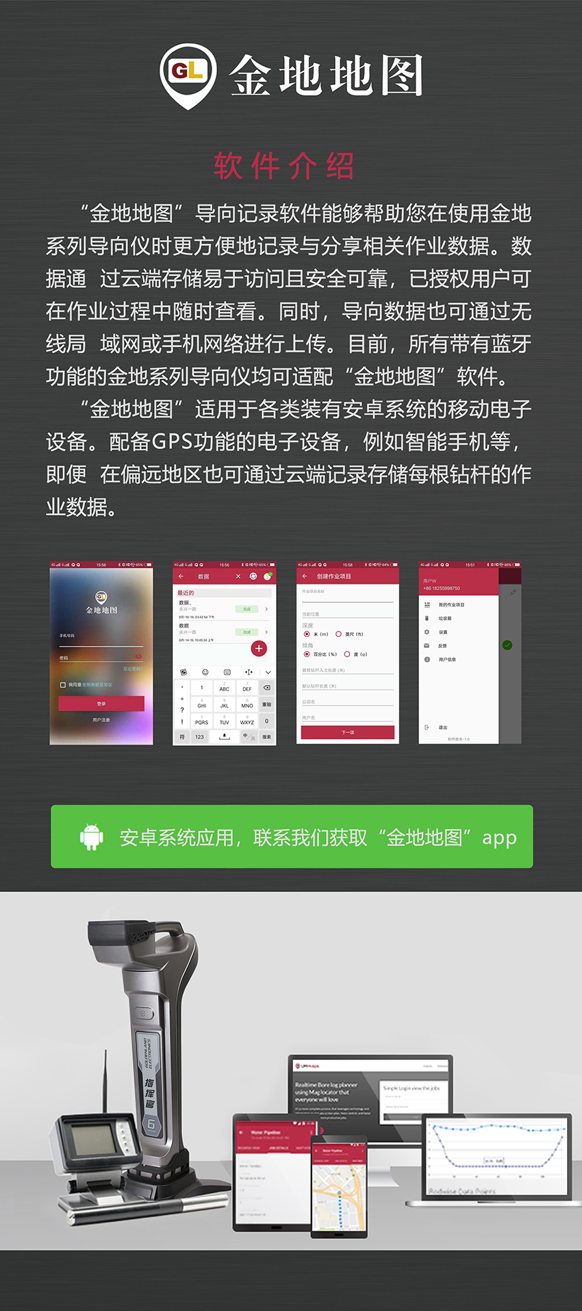 金地地图.jpg
